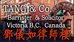 Portia Tang, lawyer opens new offices in Victoria downtown Market Square, speaking fluent Mandarin and  Cantones offers  Canada Immigration services as well as range of solicitor services