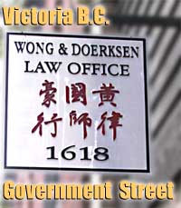 Victoria Chinatown location of Wong Doerkson law offices - CLICK FOR INFO