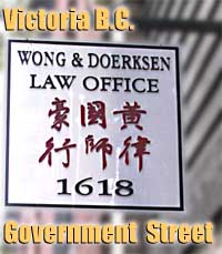 Wong Doerkson Law Office sign in English and Chinese